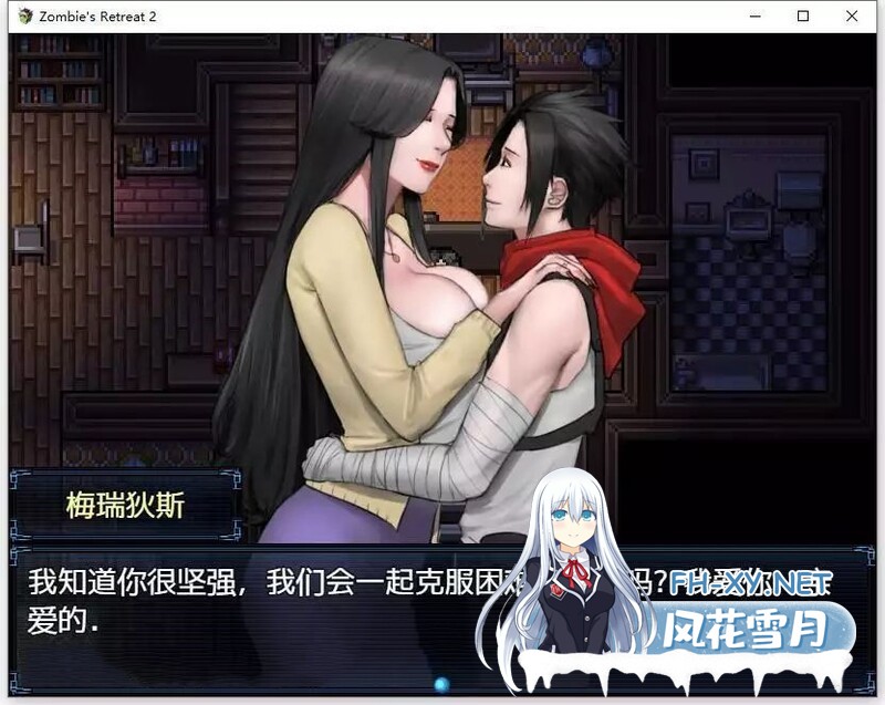 [RPG/更新/AI汉化/无码/动态/巨乳]僵尸撤退2：僵局/僵尸生活2：僵局/Zombie's Retreat 2/Zombies Retreat 2/Zombie’s Retreat 2: Gridlocked[Ver0.27a Beta+作弊码][PC+安...-11.jpg