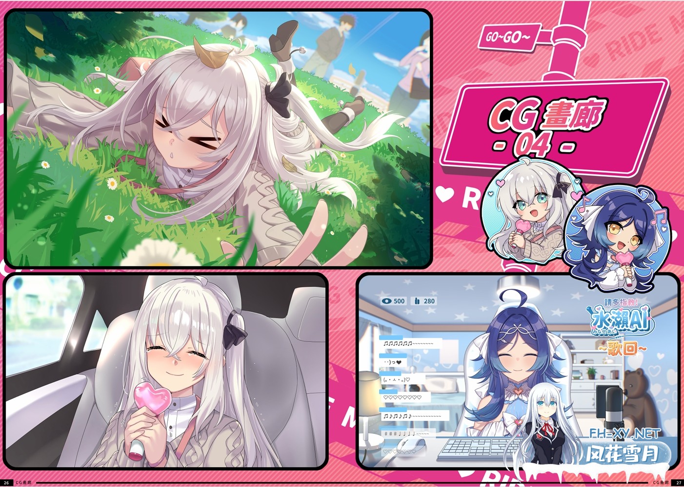[互动SLG精品/官中/人妻//PC]老司G -不堵车,只堵你 Ride Me, Taxi 紳士ドライバー～ブレーキなしの淫行～ デラックスバンドルv2.14 官方中文版[3.65G/CV]-2.jpg