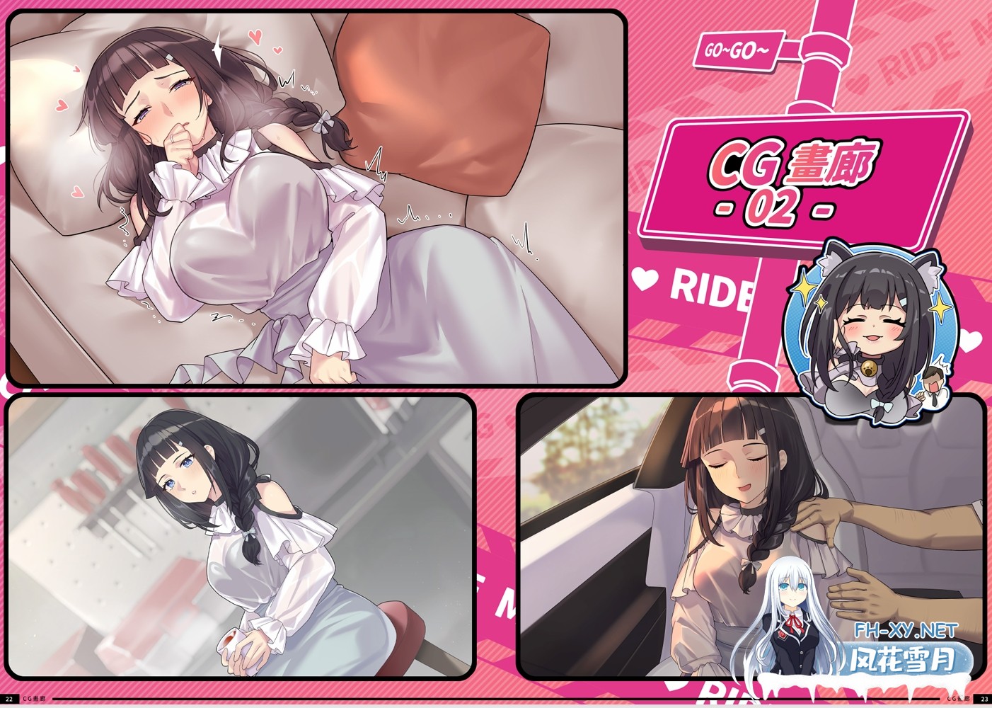 [互动SLG精品/官中/人妻//PC]老司G -不堵车,只堵你 Ride Me, Taxi 紳士ドライバー～ブレーキなしの淫行～ デラックスバンドルv2.14 官方中文版[3.65G/CV]-7.jpg