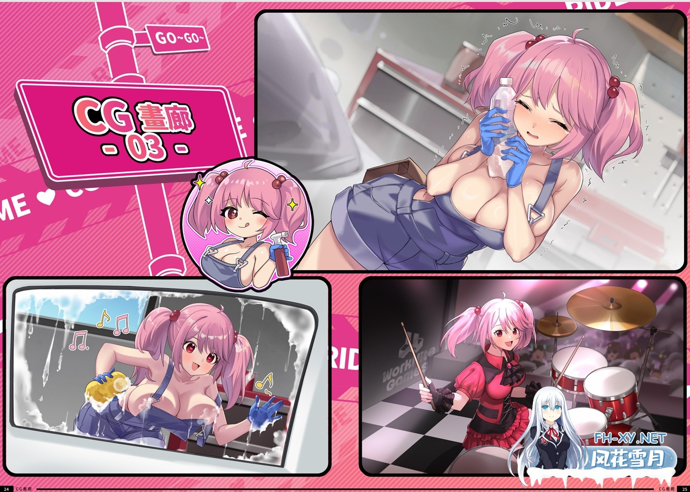 [互动SLG精品/官中/人妻//PC]老司G -不堵车,只堵你 Ride Me, Taxi 紳士ドライバー～ブレーキなしの淫行～ デラックスバンドルv2.14 官方中文版[3.65G/CV]-8.jpg