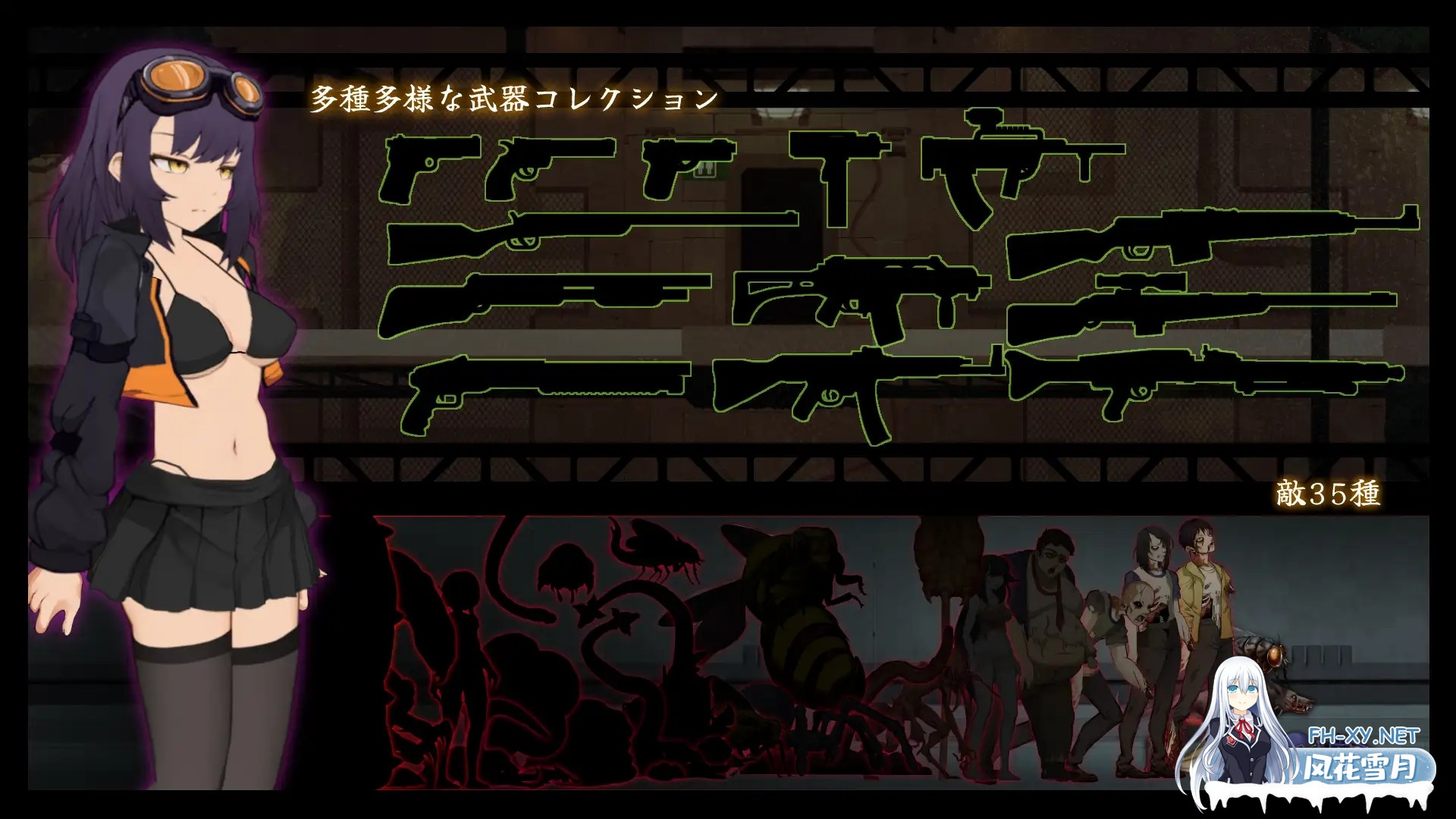 [日系ACT/官中/全动态/PC]细胞领域 细胞象限 CelSector v1.1.1 官方中文版[599M/CV]-2.jpg