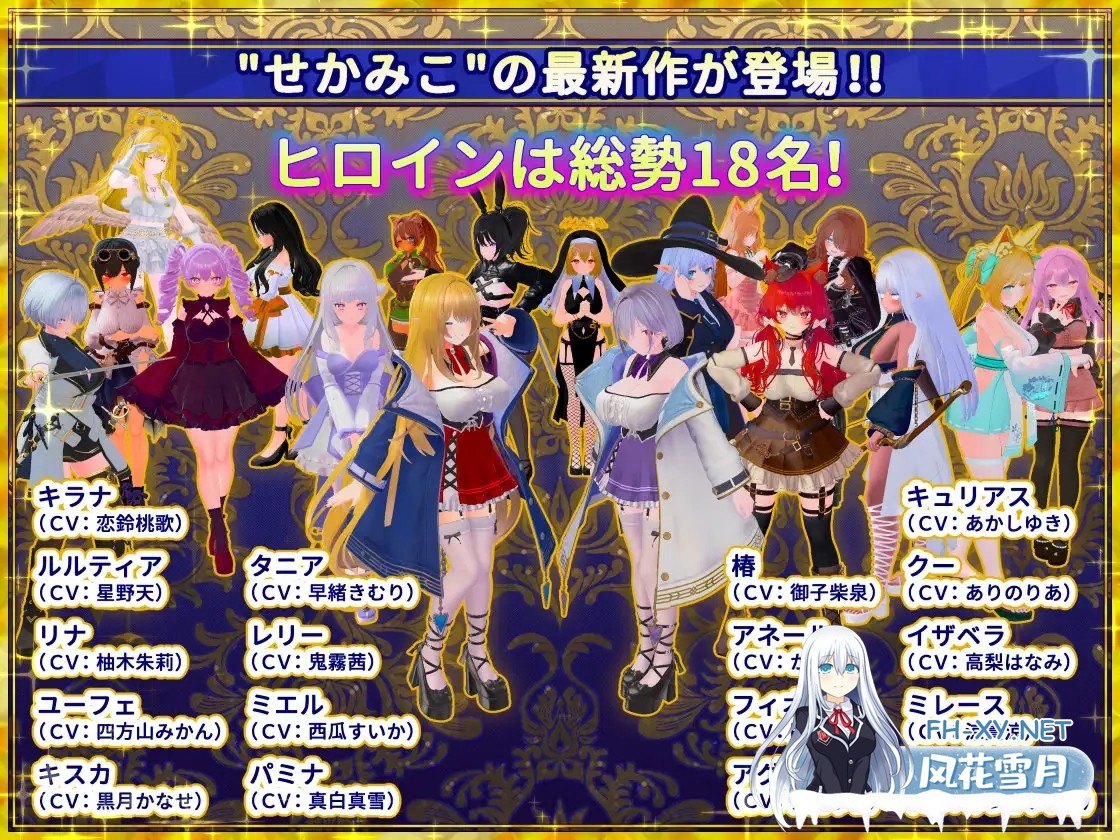 [3D互动/官中/全动态/PC]伪世界树的巫女～街头尽情触摸&陷阱捕获美少女～ 偽世界樹の巫女～街中おさわり放題&エロトラップでギャルゲッチュ～ ...-3.jpg