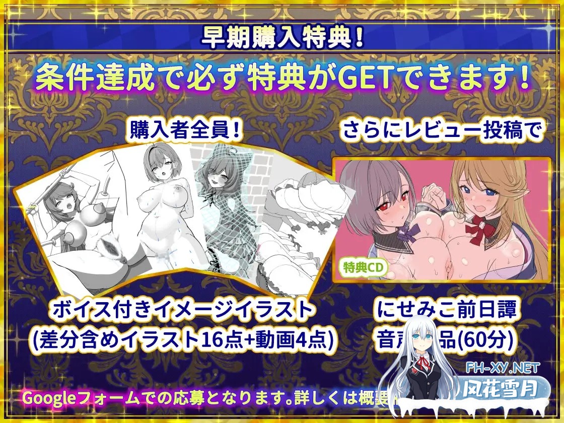 [3D互动/官中/全动态/PC]伪世界树的巫女～街头尽情触摸&陷阱捕获美少女～ 偽世界樹の巫女～街中おさわり放題&エロトラップでギャルゲッチュ～ ...-11.jpg