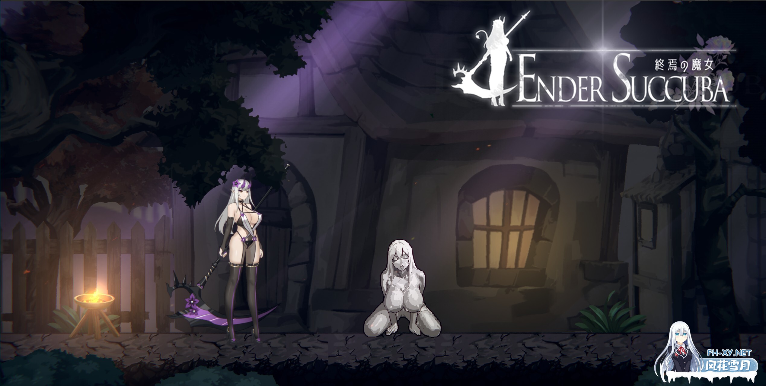 [ACT/官中/2D/巨乳/更新]终焉的魔女/終焉の魔女[Demo Ver0.2.0][PC/880M]-3.jpg