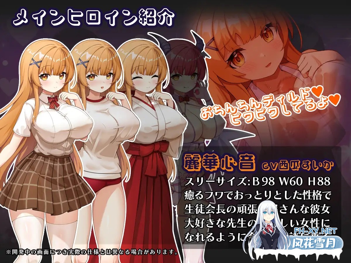 [RPG/NTR/淫乱/处女/机翻+AI文本/更新][RJ01482469/さぃヵゎょぅι゛ょ社团]催眠APP NTR 沦为男人们精液处理器的姐妹 心音与诗乃/催○アプリNTR 男たちの...-4.jpg