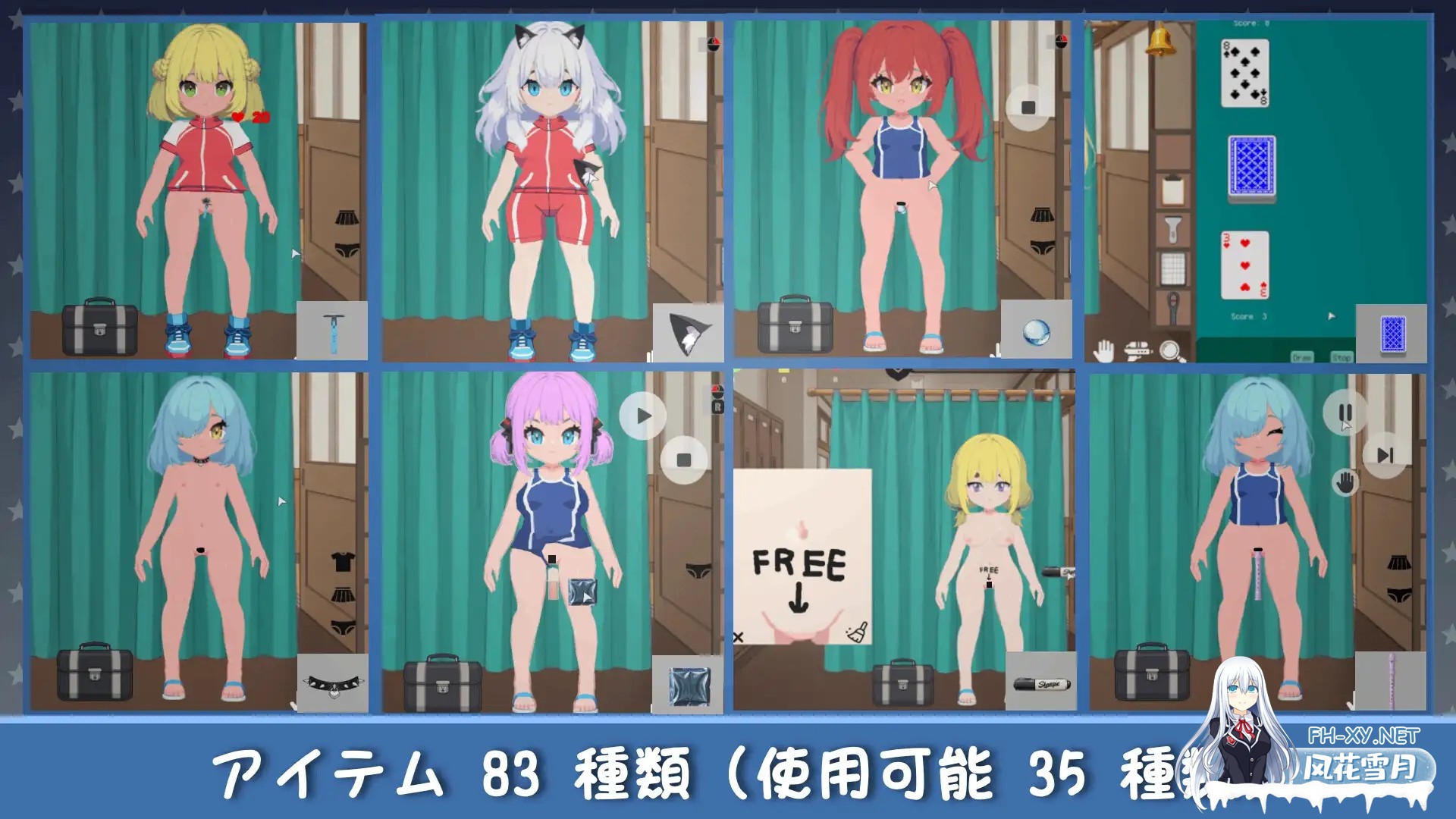 [SLG/官中]校规即绝对的 校則は絶対だ V1.0 官方中文版[PC/260M]-4.jpg