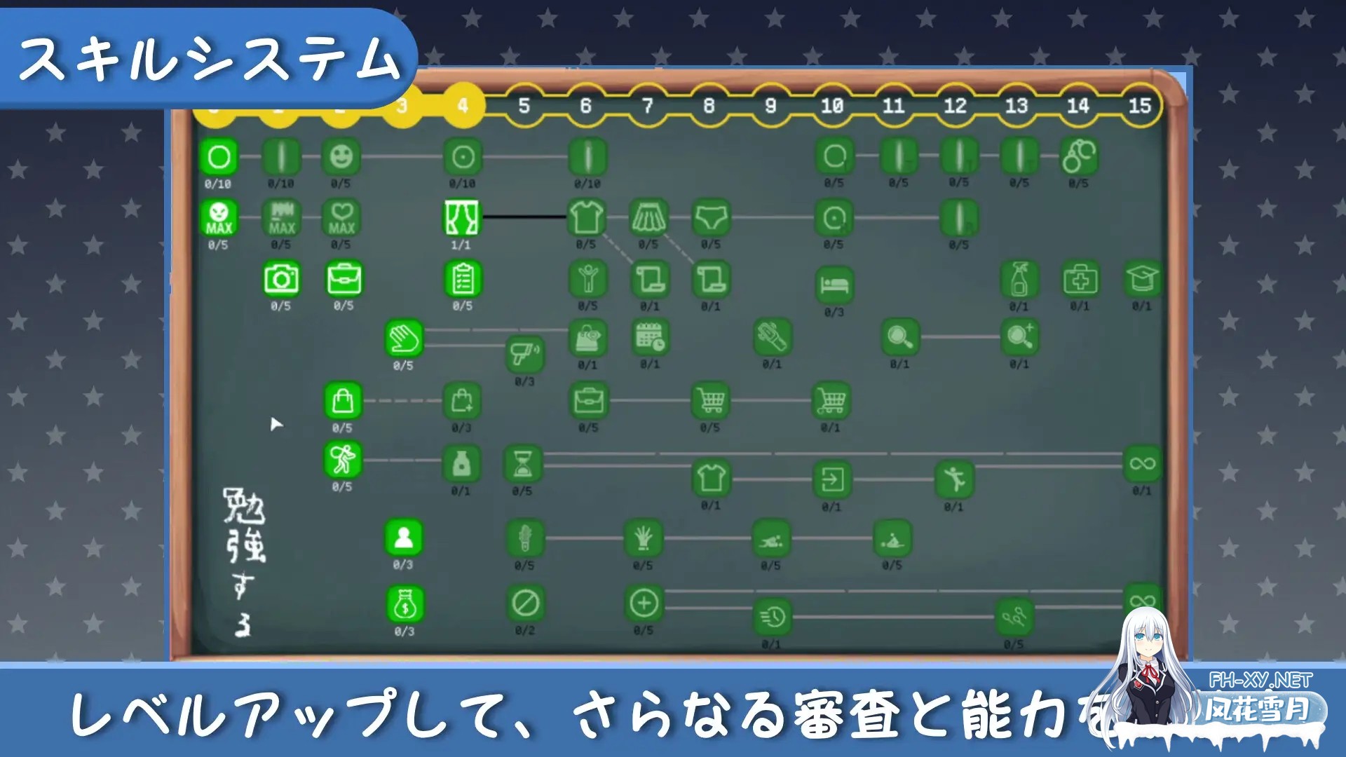 [SLG/官中]校规即绝对的 校則は絶対だ V1.0 官方中文版[PC/260M]-9.jpg