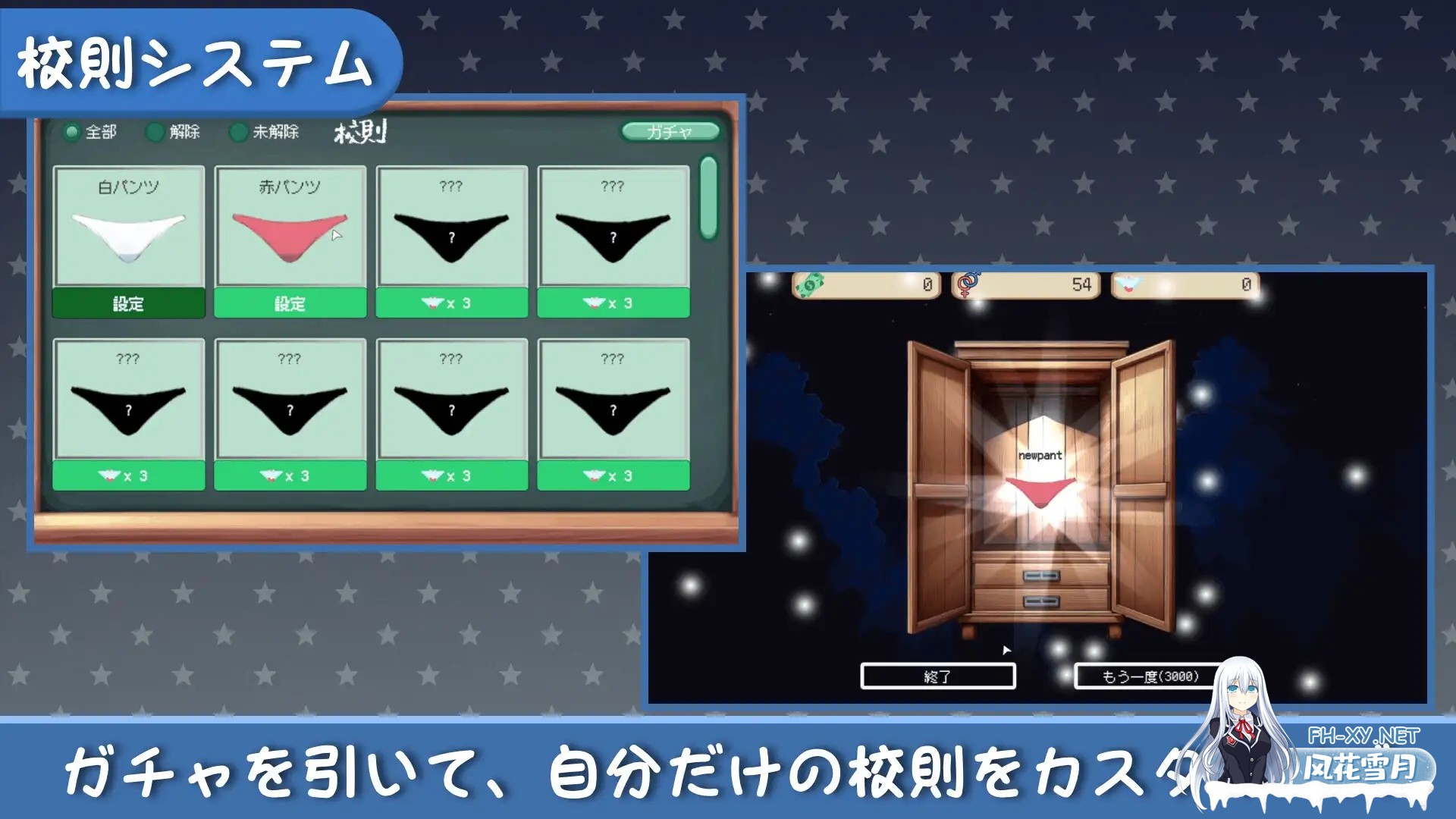 [SLG/官中]校规即绝对的 校則は絶対だ V1.0 官方中文版[PC/260M]-10.jpg