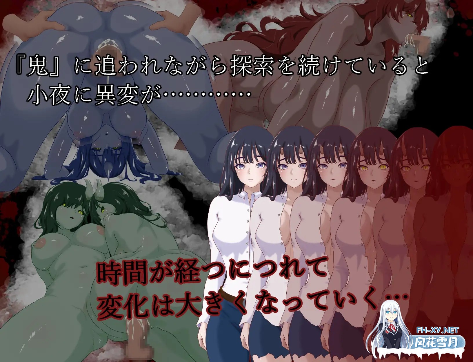 [RPG/汉化]漂流鬼谭 漂流鬼譚 AI汉化版[PC/1G]-3.jpg