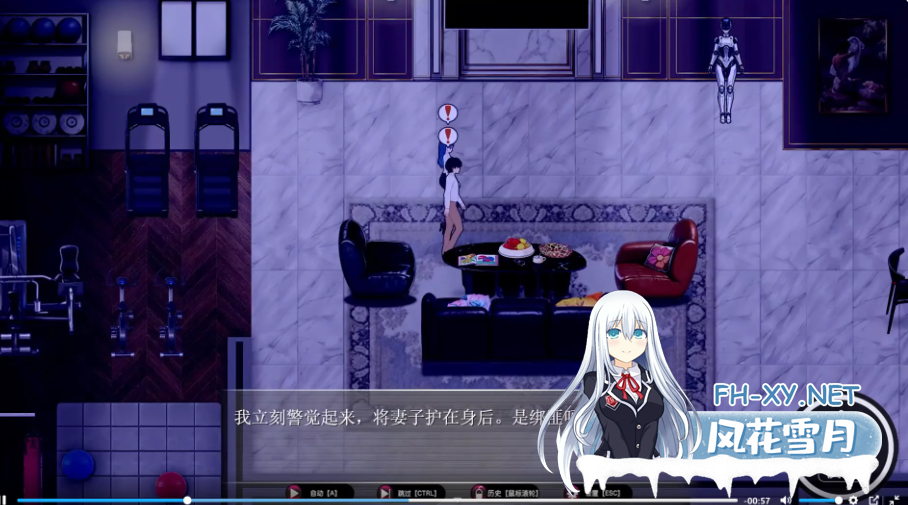 PC[RPG隐奸NTR]乐园实验计划-我和妻子在孤岛被囚禁的30天 V0.32 官方中文版[1.35G]百度/迅雷/夸克/UC-2.png