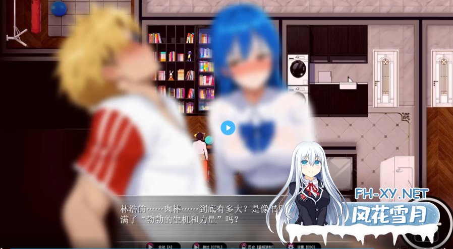 PC[RPG隐奸NTR]乐园实验计划-我和妻子在孤岛被囚禁的30天 V0.32 官方中文版[1.35G]百度/迅雷/夸克/UC-3.png