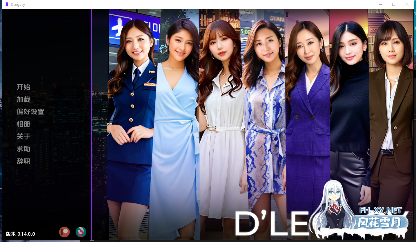 PC[亚洲风真人SLG背德人妻NTL]遗产 逆袭 D’Legacy~V0.14.5内嵌汉化+动态步兵[1.3G]百度/迅雷/夸克/UC-2.png