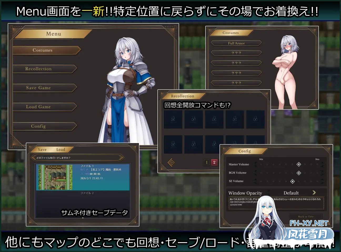 [RPG/汉化]女武神与淫乱妖精的城镇 戦乙女と淫らな妖精の町 v1.0 AI汉化版[PC/1.1G]-8.jpg