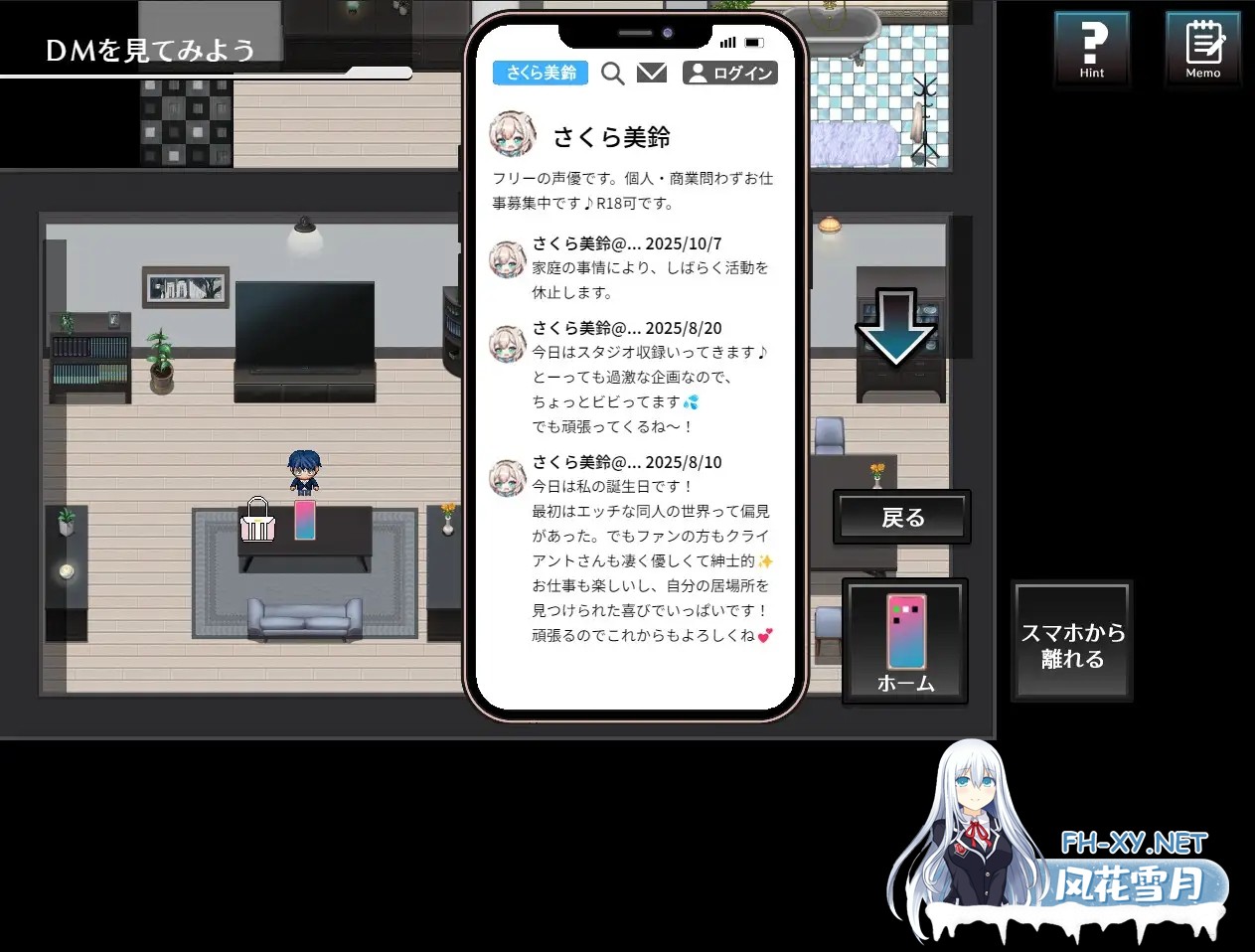 [RPG/汉化/NTR]致我远在世界的某个地方的妻子 この世のどこかにいる妻へ v1.0 AI汉化版[PC/1G]-3.jpg