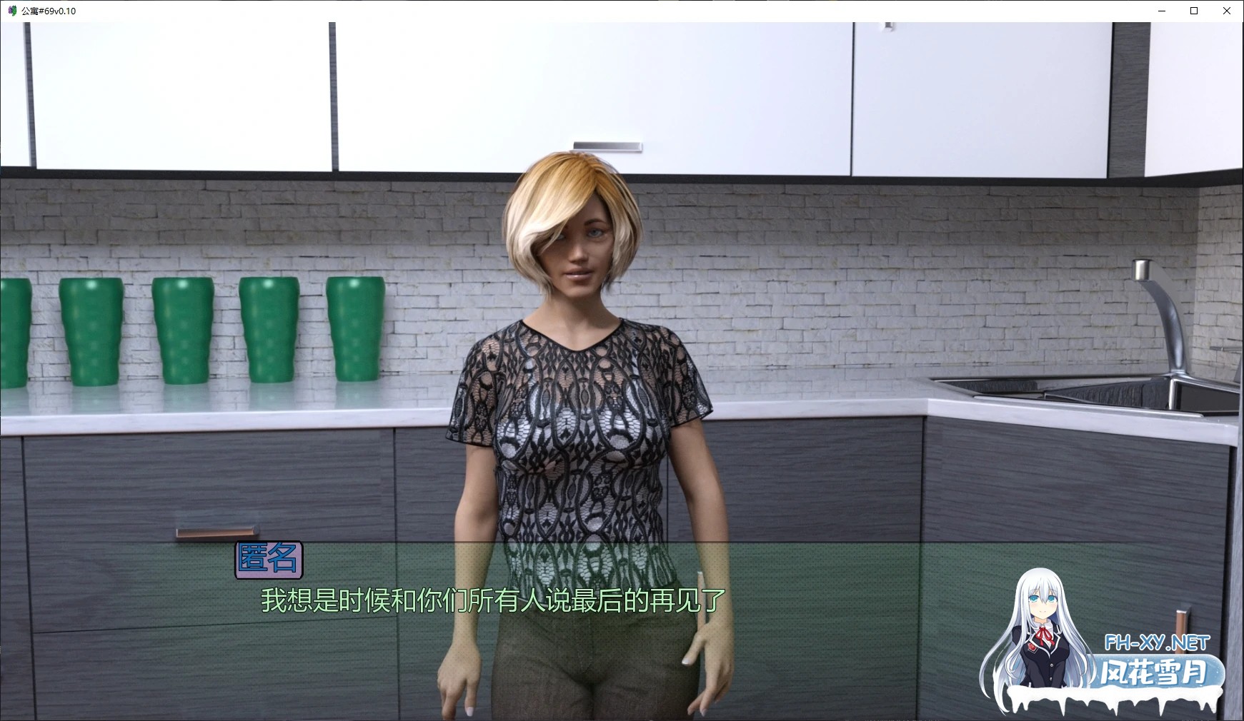 [SLG/AI汉化/堕落/巨乳/熟女/乱伦/更新]公寓#69/Apartment #69 [Ver0.11][PC+安卓/4G]-4.jpg