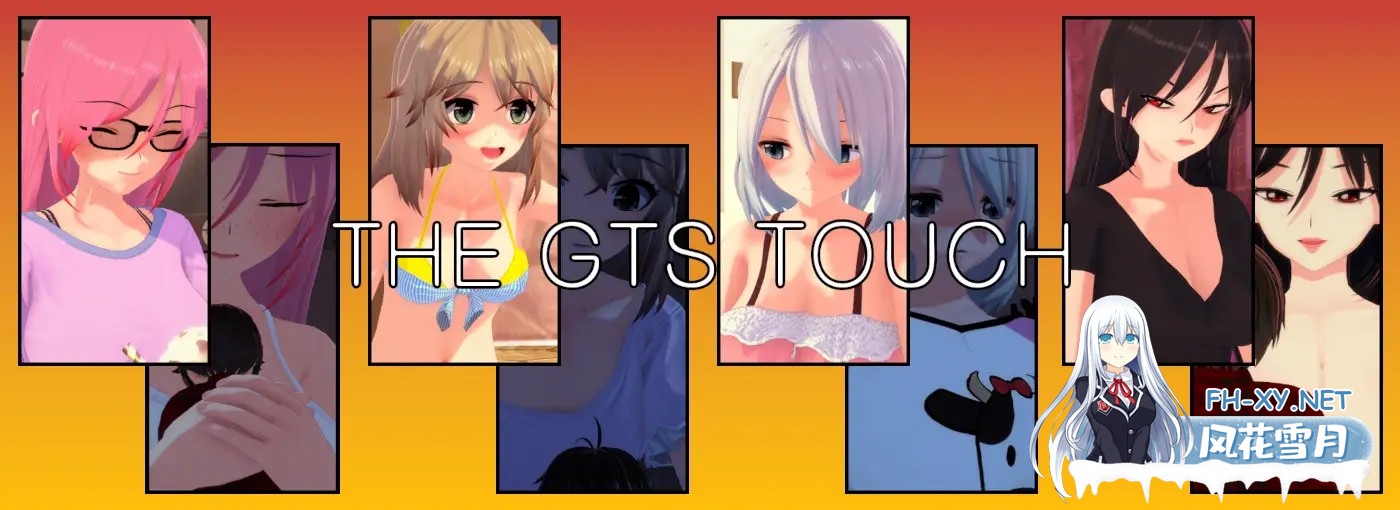 [SLG/AI汉化/扶她/巨乳/巨大娘/更新]GTS之触/The GTS Touch[Ver0.95][PC+安卓/3G]-2.jpg