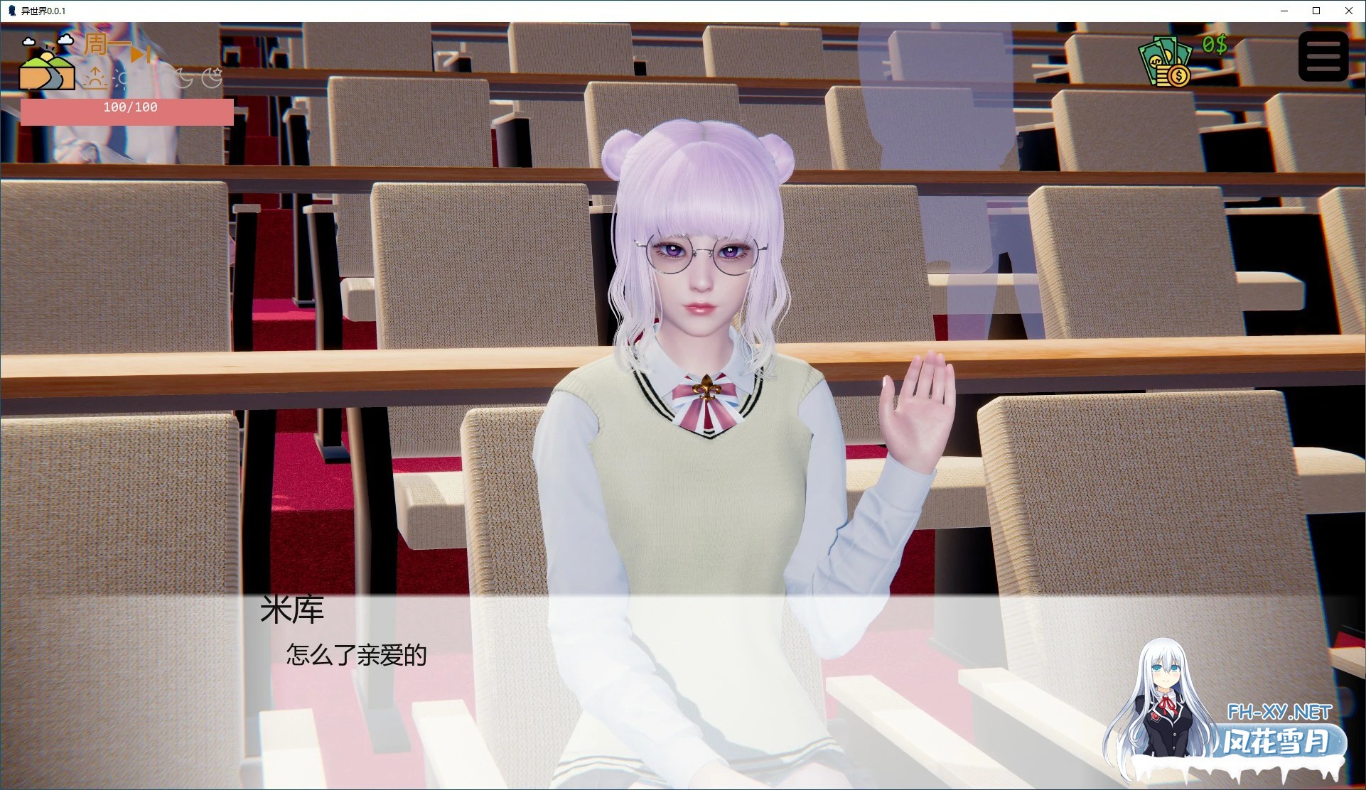 [SLG/AI汉化/3D/动态/更新]异世界/Isekai chan![Ver0.1.0][PC+安卓/3.7G]-4.jpg