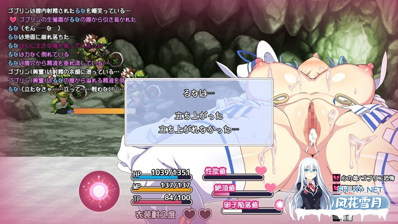 [热门RPG/AI汉化] 魔法少女露娜与奈奈 – 美母女被注入邪恶基因 魔法少女るなとななみ-悪の遺伝子を孕まされる母娘- V1.14 AI汉化版+全CG [2G/更新]-4.jpg