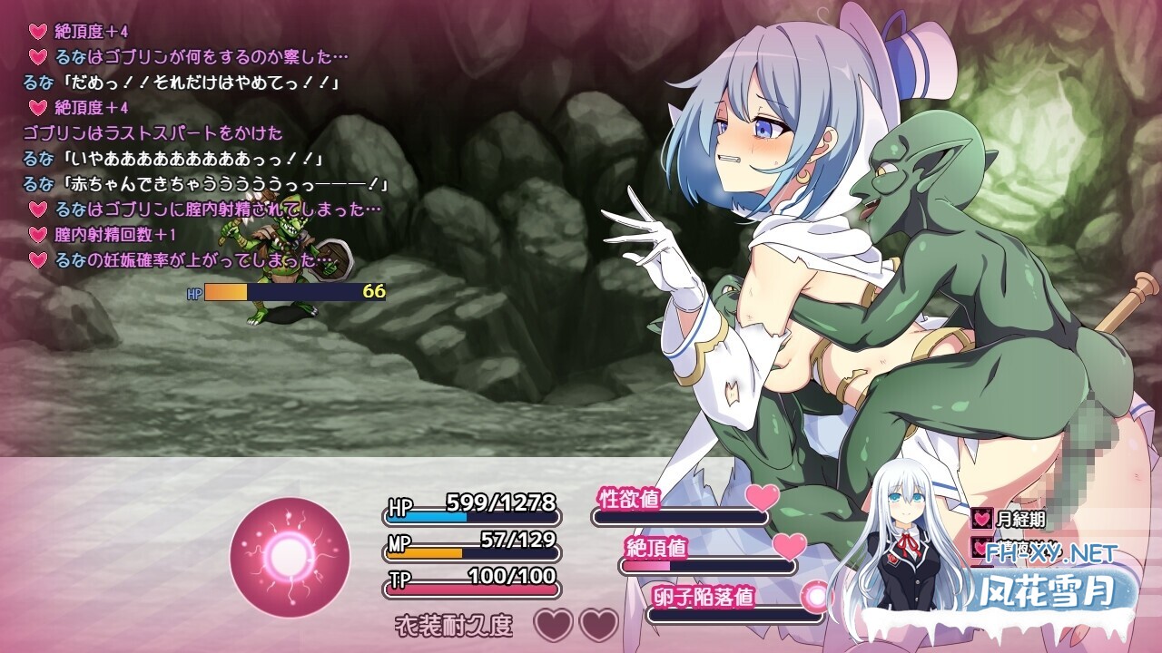 [热门RPG/AI汉化] 魔法少女露娜与奈奈 – 美母女被注入邪恶基因 魔法少女るなとななみ-悪の遺伝子を孕まされる母娘- V1.14 AI汉化版+全CG [2G/更新]-2.jpg