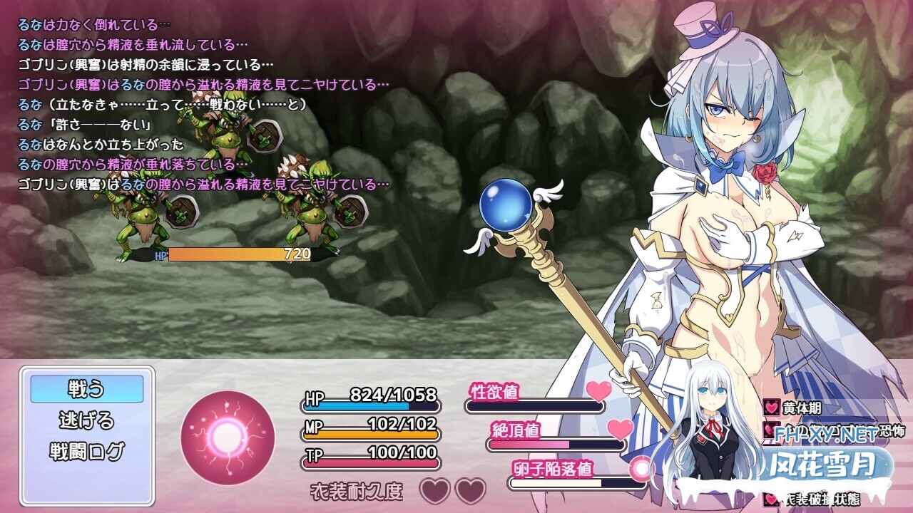 [热门RPG/AI汉化] 魔法少女露娜与奈奈 – 美母女被注入邪恶基因 魔法少女るなとななみ-悪の遺伝子を孕まされる母娘- V1.14 AI汉化版+全CG [2G/更新]-5.jpg