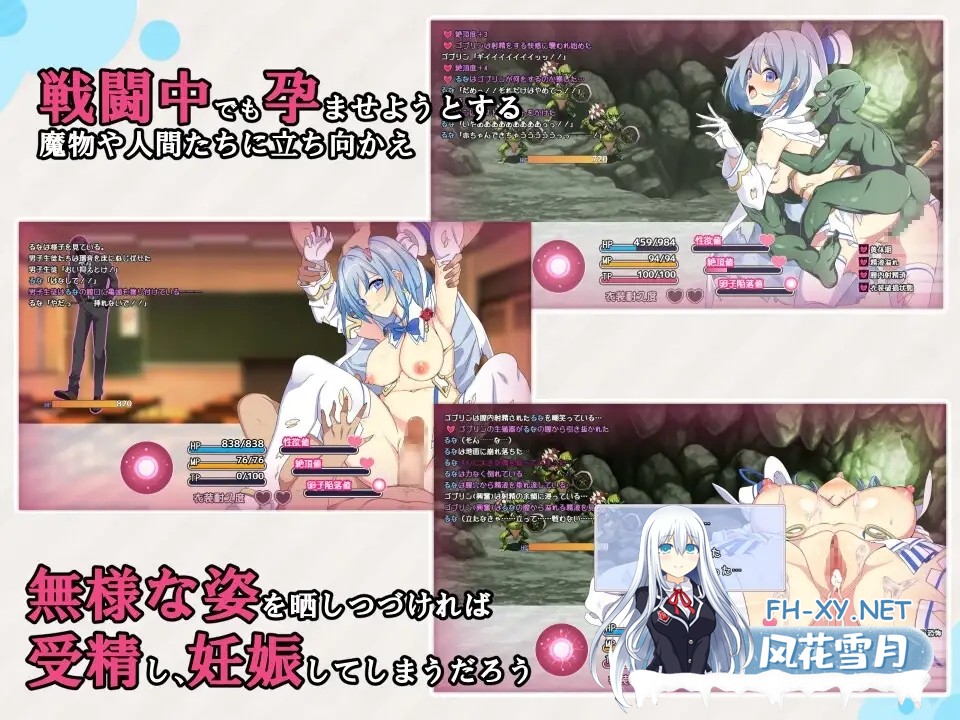 [热门RPG/AI汉化] 魔法少女露娜与奈奈 – 美母女被注入邪恶基因 魔法少女るなとななみ-悪の遺伝子を孕まされる母娘- V1.14 AI汉化版+全CG [2G/更新]-7.jpg