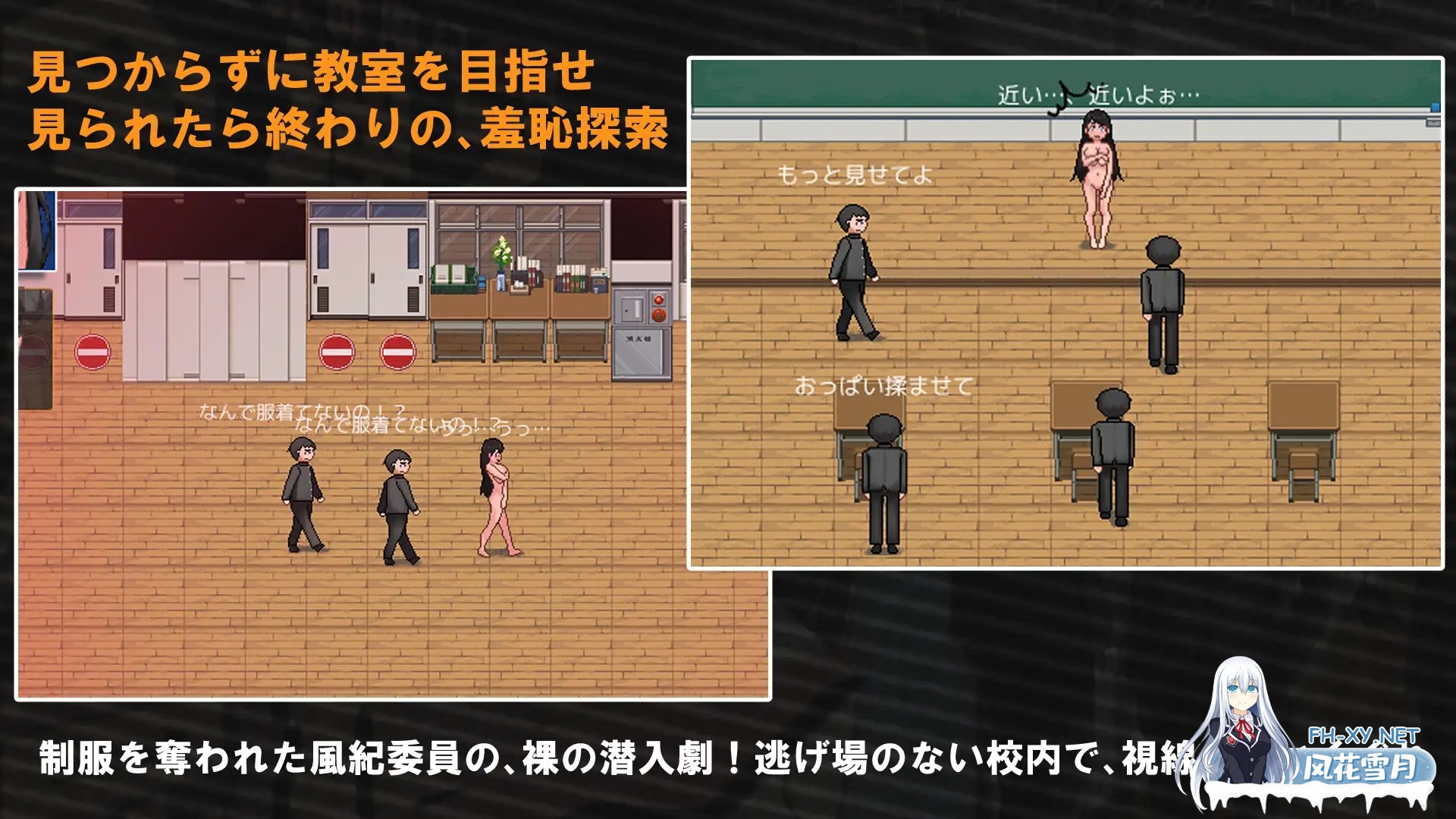 [RPG/汉化]羞耻的巨乳风纪委员 全裸着回到教室！羞恥、巨乳の風紀委員 全裸で教室まで戻れ！AI汉化版[PC/1.2G]-4.jpg