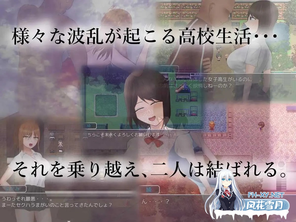 [精品RPG/汉化]危险的日常+/危ぶまれる日常+ AI汉化版[PC/1.2G]-4.jpg