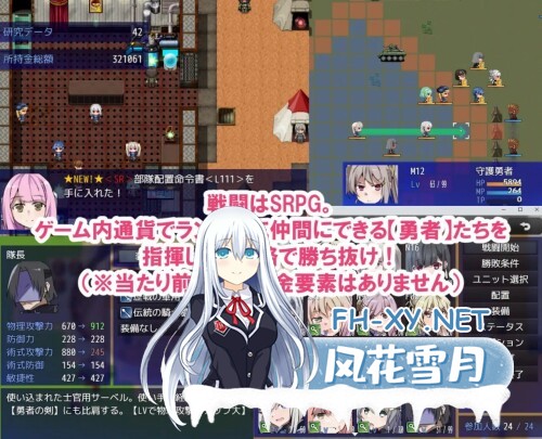 [RPG/PC] 性处理专用勇者 性処理用勇者 v1.7 AI汉化 [964M]-4.jpg