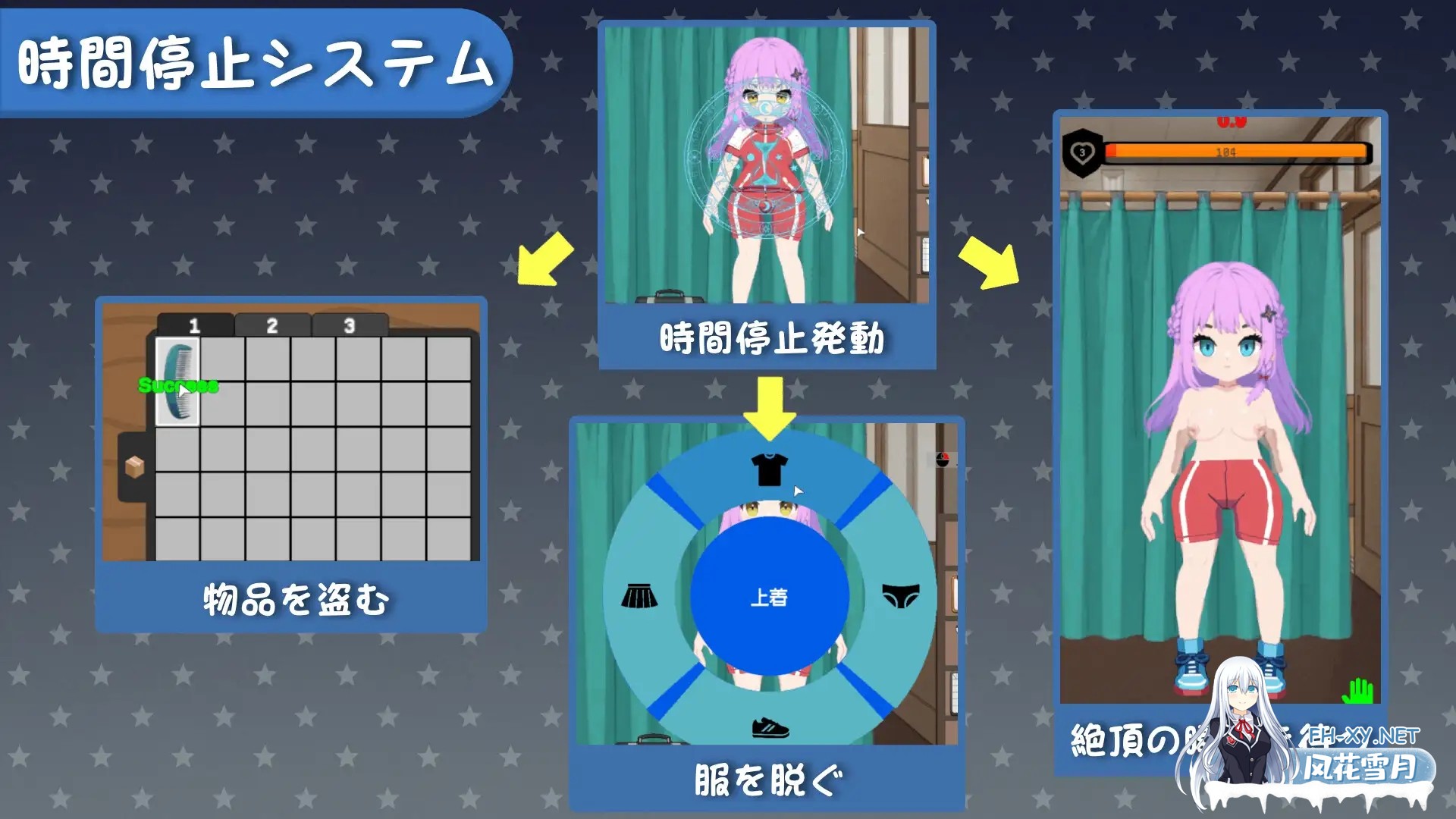 [日式SLG/官中] 校规即绝对的 校則は絶対だ 官方中文版 [270M/新作]-6.jpg