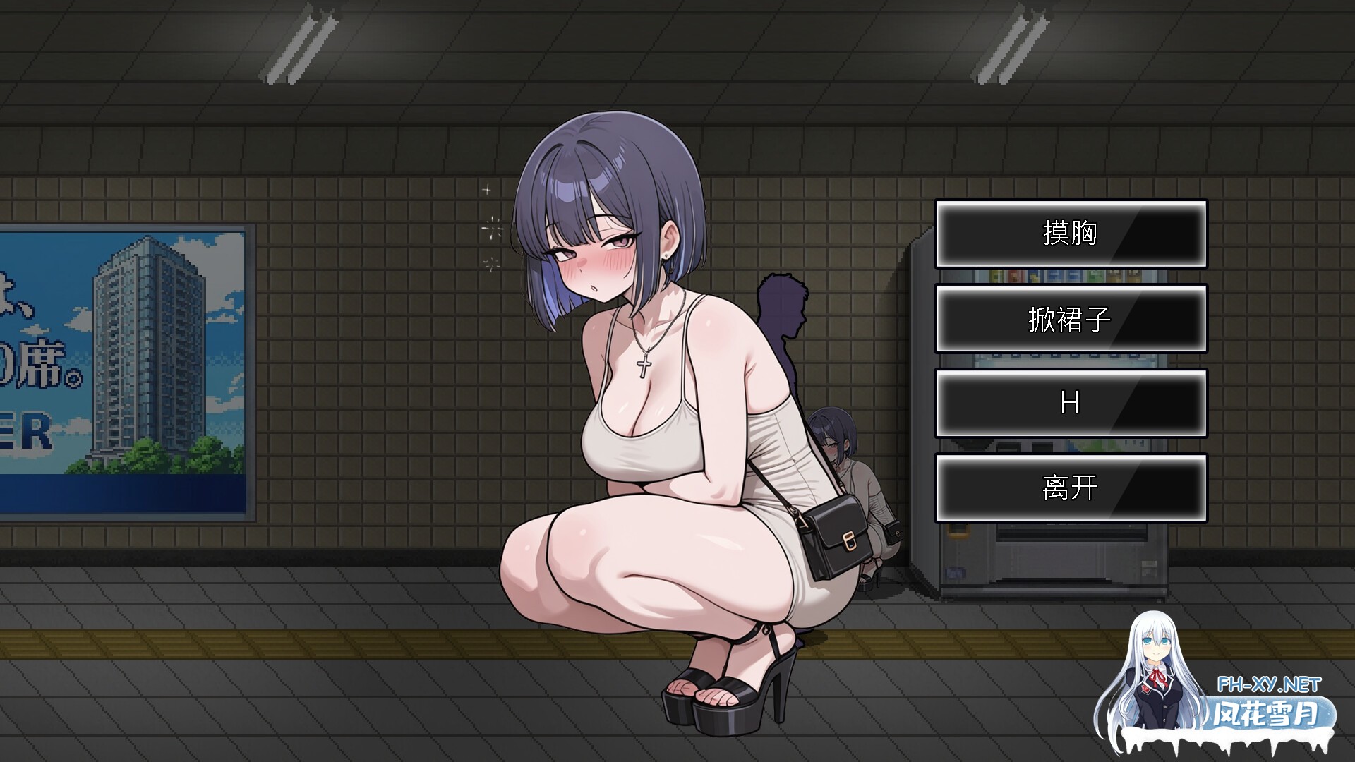 [SLG/官中]色欲出口/Exit Lust v1.1.3 官方中文版[PC/3.8G]-3.jpg