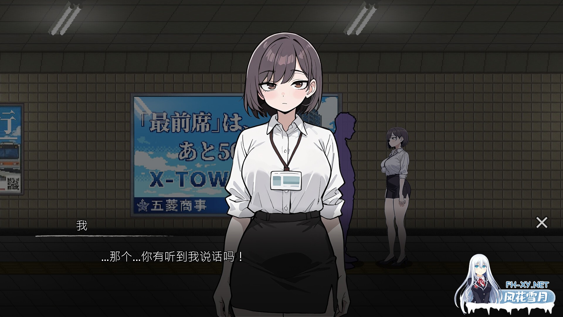 [SLG/官中]色欲出口/Exit Lust v1.1.3 官方中文版[PC/3.8G]-6.jpg