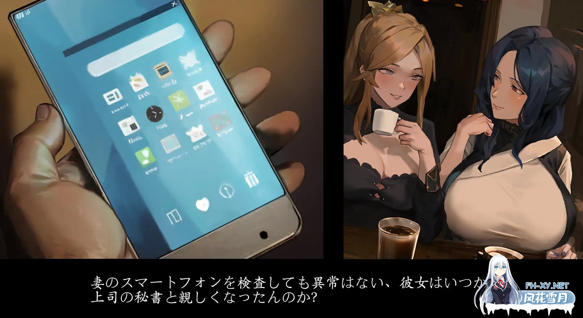 [日系RPG/官中/NTR/PC+安卓joi]媚黑女王 QOS Wife 三部曲 官方中文版[1.90G]-14.jpg