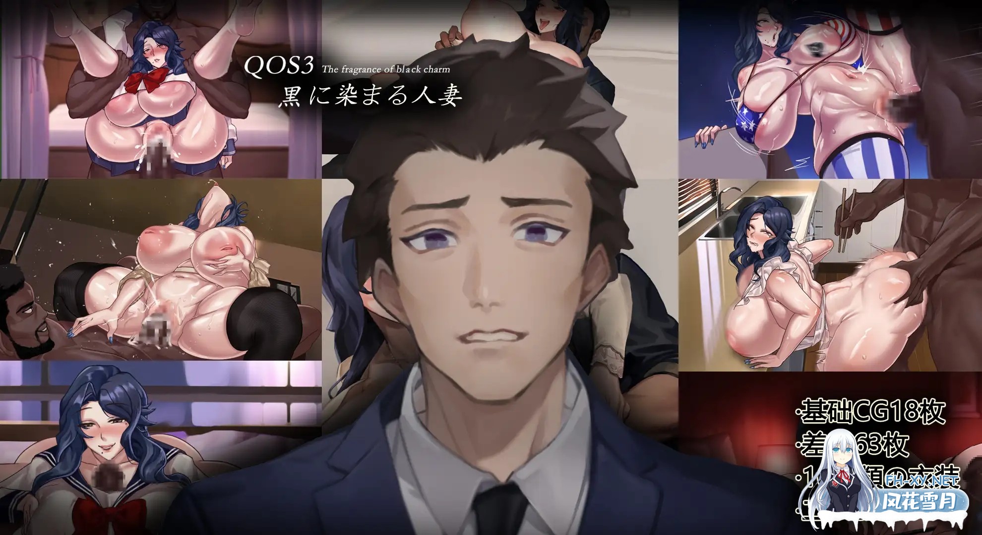 [日系RPG/官中/NTR/PC+安卓joi]媚黑女王 QOS Wife 三部曲 官方中文版[1.90G]-24.jpg