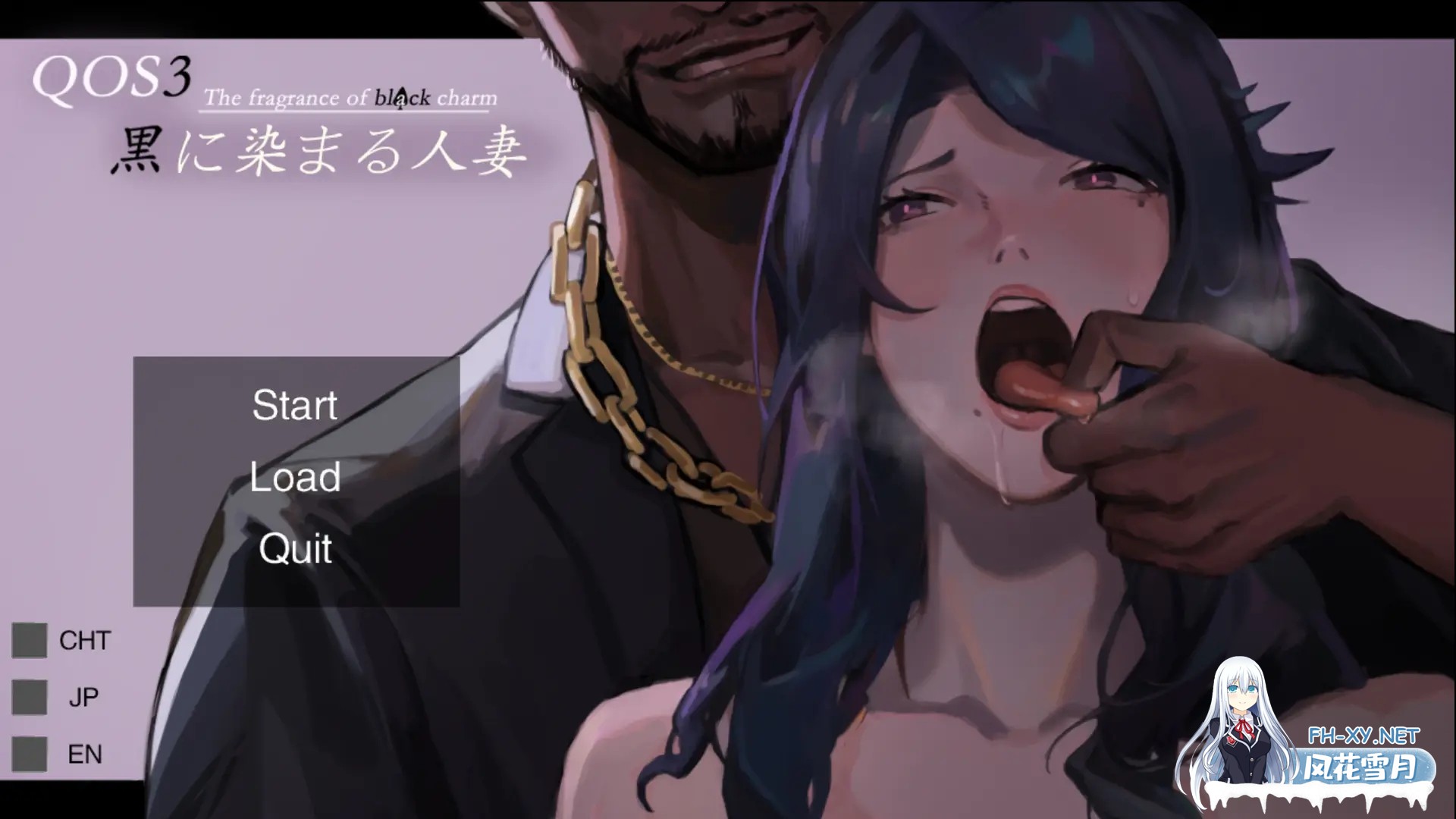 [日系RPG/官中/NTR/PC+安卓joi]媚黑女王 QOS Wife 三部曲 官方中文版[1.90G]-19.jpg