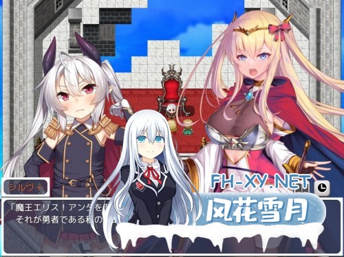 [RPG/官中]人格排泄勇者希尔薇的重启人生 人格排泄勇者シルヴィのやり直し 官方中文步兵版[PC/]-4.jpg