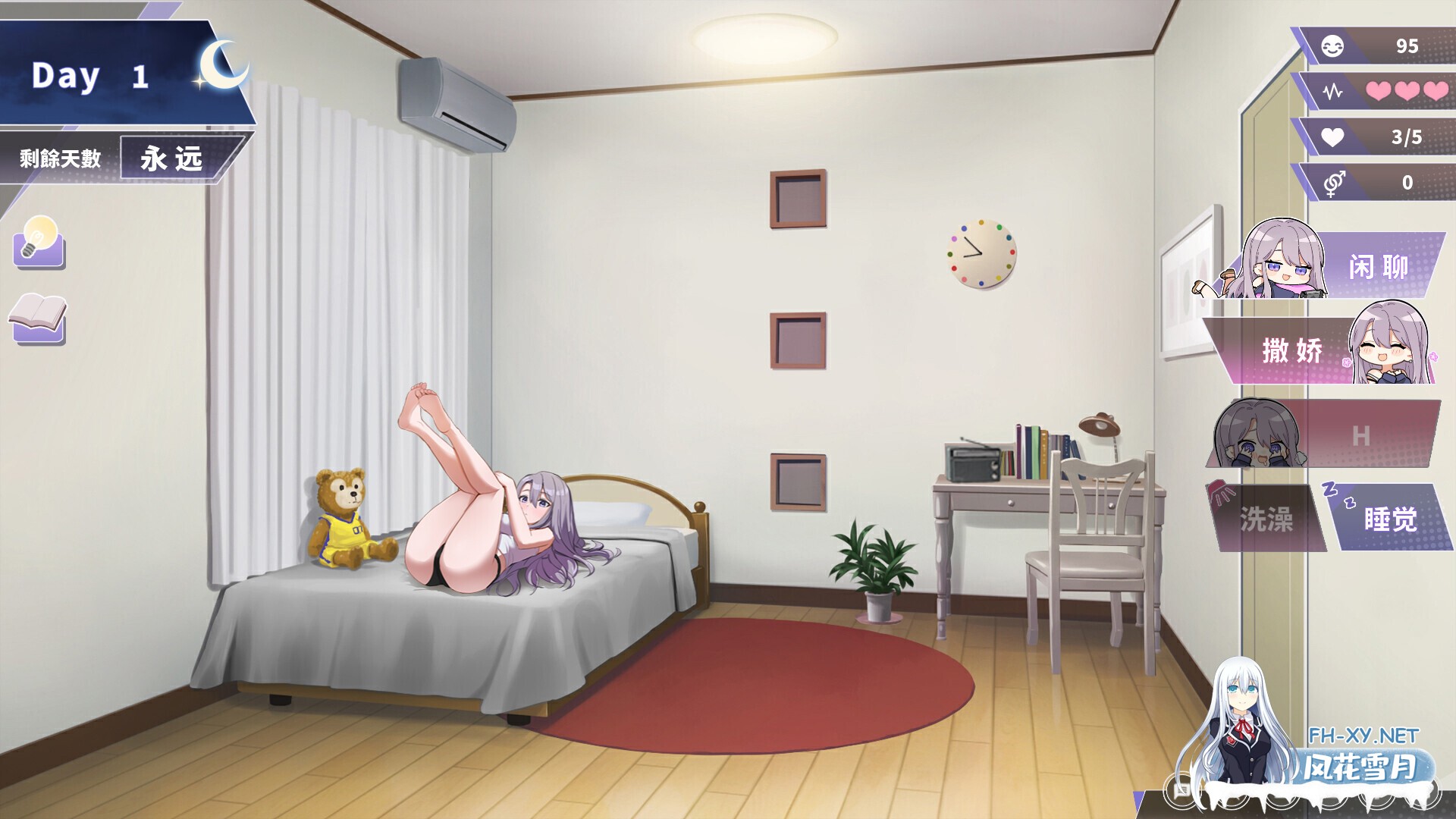 [SLG/官中/步兵/中出/巨乳][RJ398295/Connection社团]幸福的二人房/幸せのダブルルーム/Happiness Double Room[Ver1.0.5+全CG存档][PC/4G]-9.jpg