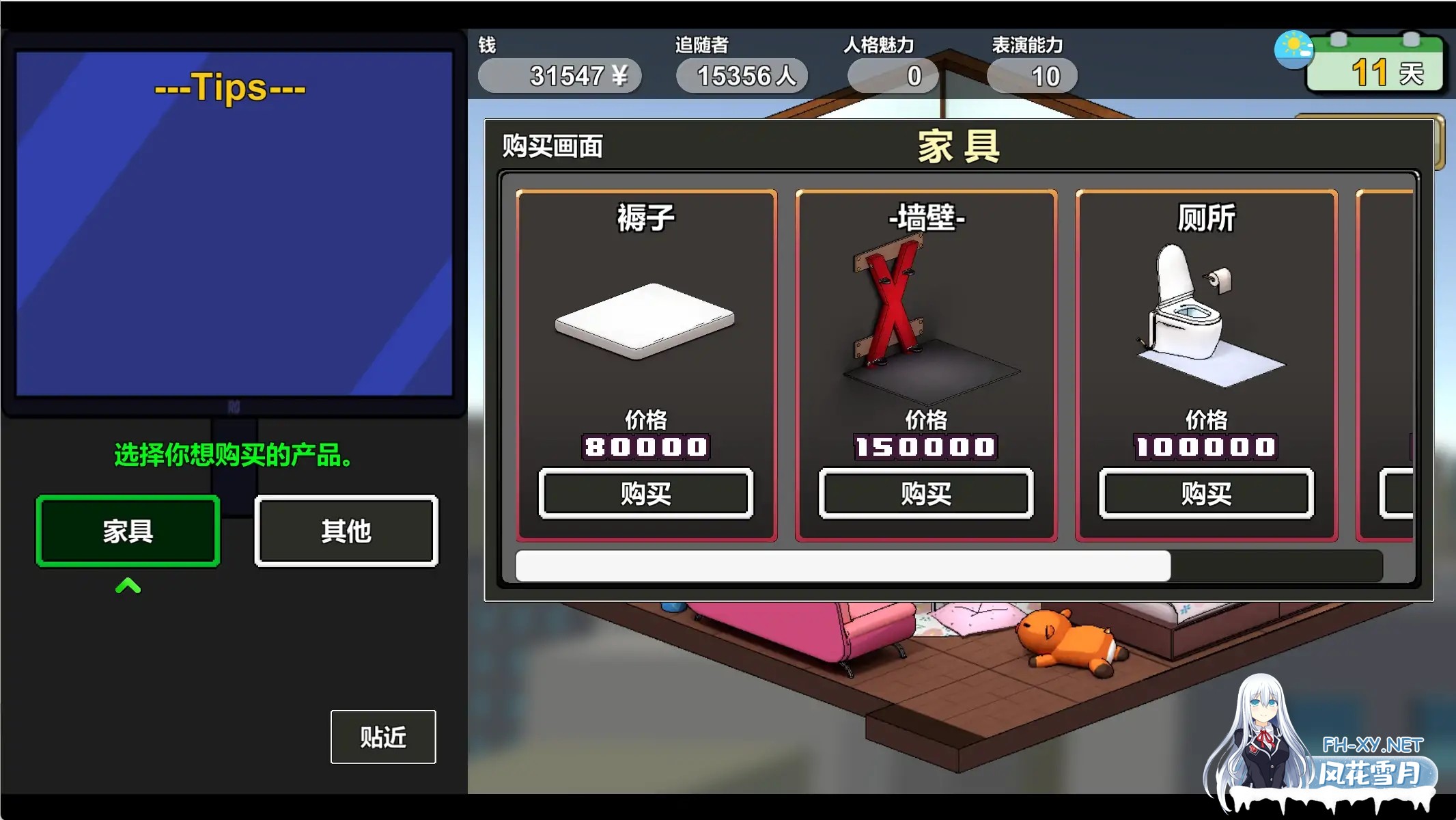 [精品SLG/官中/全动态CG] 主播兄弟NTR 二人は配信者~NTR!?~ v1.1.0 官方中文版 [1.8G/更新/全CV]-9.jpg