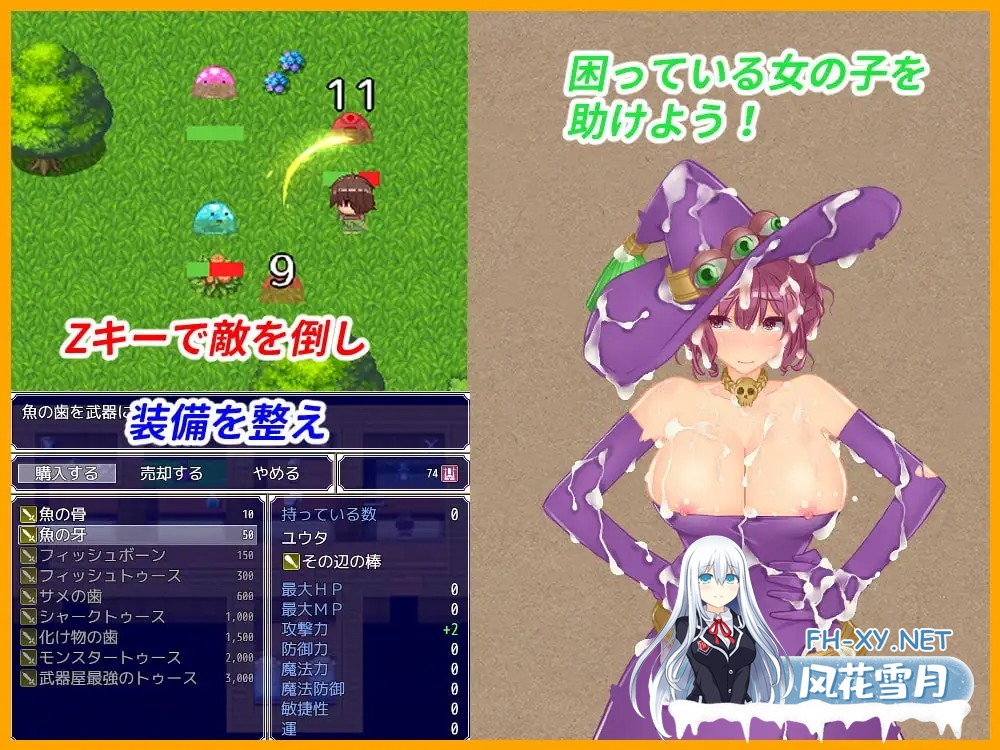 [RPG/机翻+AI文本/魔物娘/NTR/反向奸/触手/多P][RJ287859/淫魔殺しの伝説社团]淫魔杀手与无谋勇者/淫魔殺しと無謀な勇者[Ver2.01+全回想存档][PC/1.10G]-8.jpg