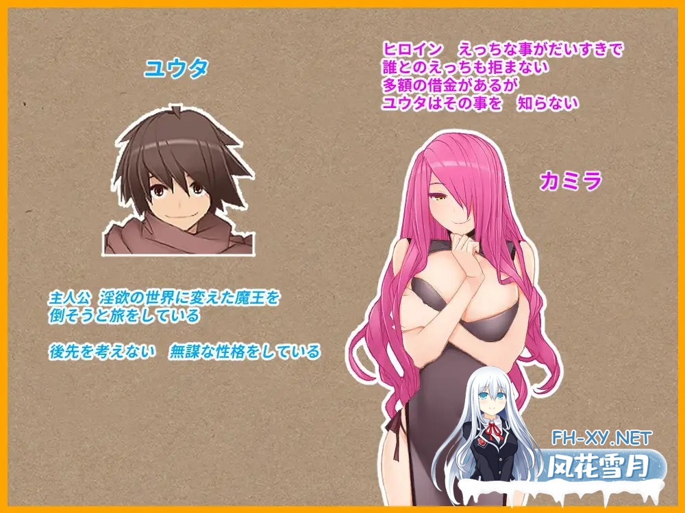[RPG/机翻+AI文本/魔物娘/NTR/反向奸/触手/多P][RJ287859/淫魔殺しの伝説社团]淫魔杀手与无谋勇者/淫魔殺しと無謀な勇者[Ver2.01+全回想存档][PC/1.10G]-10.jpg