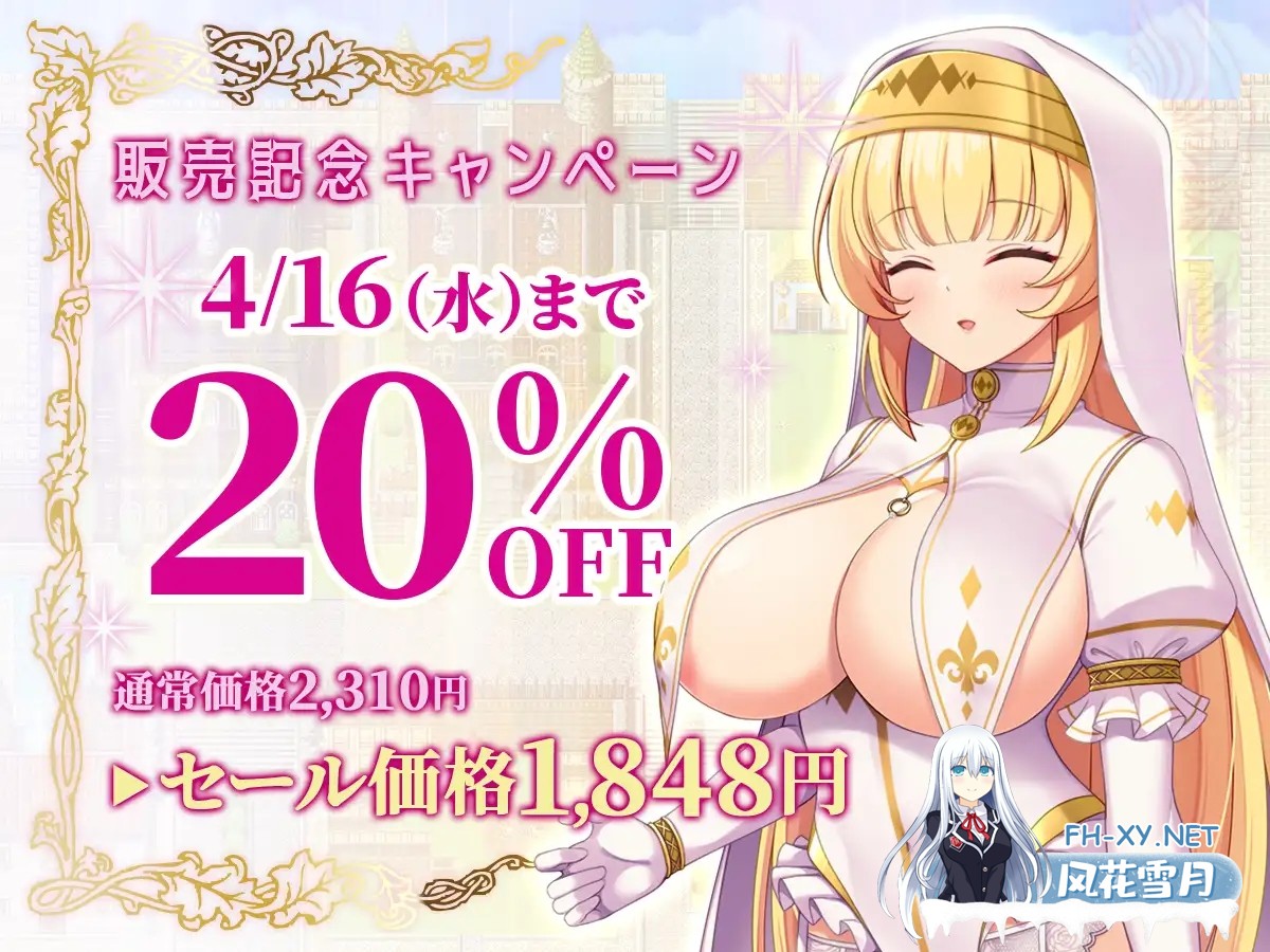 [RPG/AI汉化/NTR/援交/异种X/触手/怀孕/露出/西瓜肚][RJ01533435/sweetspot社团]冒涜の聖女ナタリア～婚約者の呪いを解くために自ら寝取られる少女の黙...-10.jpg