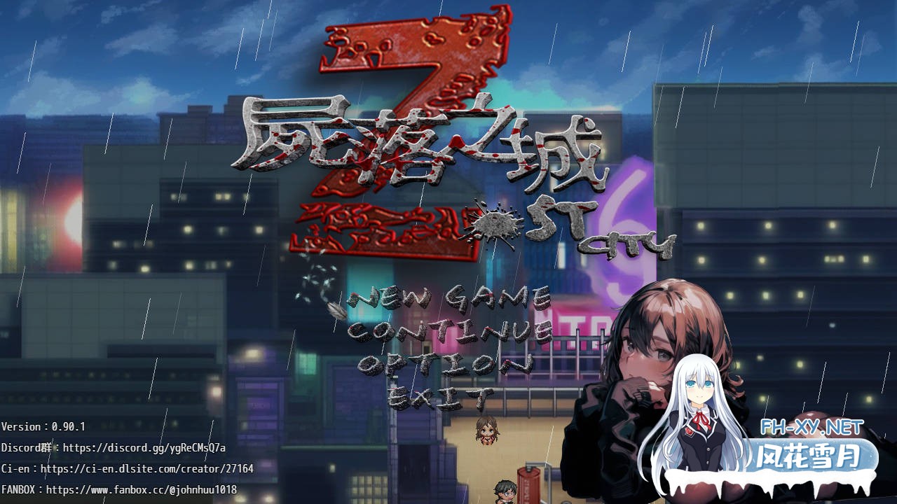 [ARPG/官中/NTR]尸落之城─堕入欲望的阴影─ v0.90.1 官方中文版[PC/3G]-1.jpg