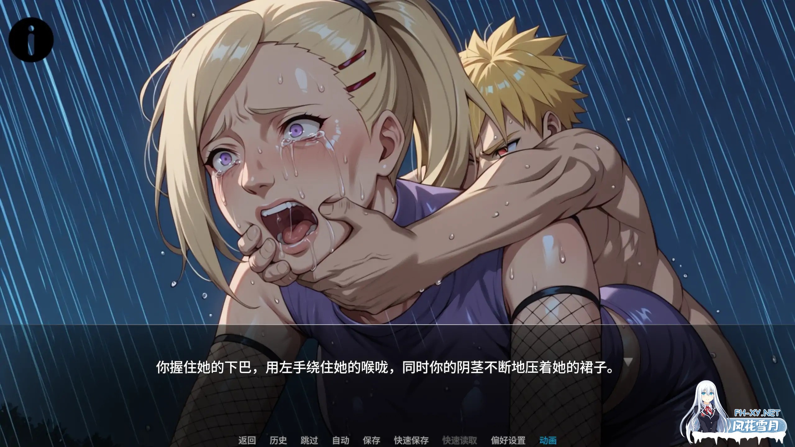 [SLG/官中/NTR/更新/AI作画/同人]忍者之主/House of Shinobi[Ver0.23k][PC+安卓/2.59G]-5.jpg