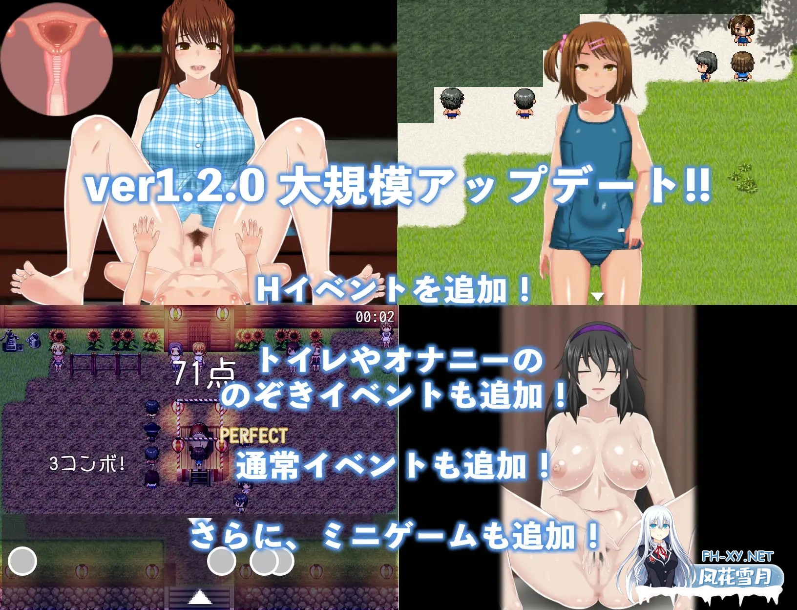 [RPG/巨乳/正太/萝莉/更新/机翻+AI文本][RJ01057033/幼心の君に社团]我的秘密暑假 2/ぼくのひみつの夏休み2/My Special Summer Vacation 2 [Ver1.3.3+DLC Ver2.0.8+全CG...-5.jpg