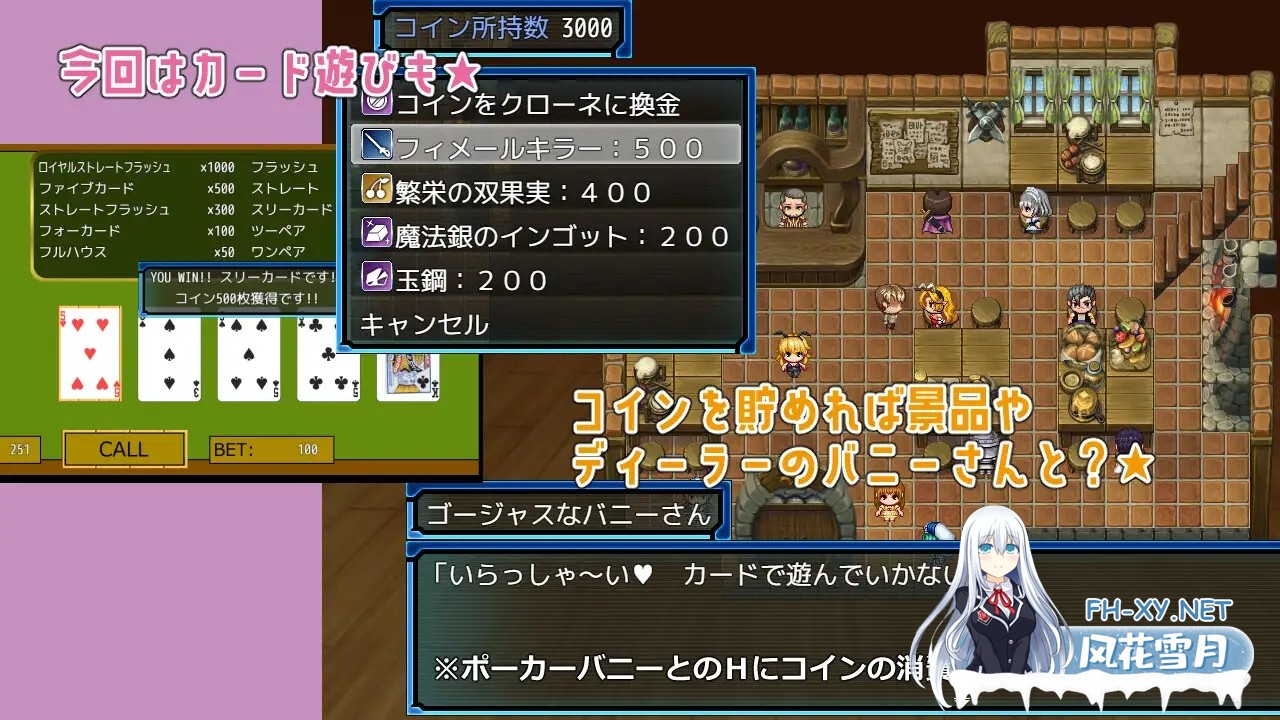 [RPG/机翻+AI文本/怀孕/西瓜肚/精灵/中出/更新][RJ01582213/ビタミンごはん社团]荒废地下城2/ラスティーダンジョン2[Ver1.0c+全回想存档][PC/770M]-5.jpg
