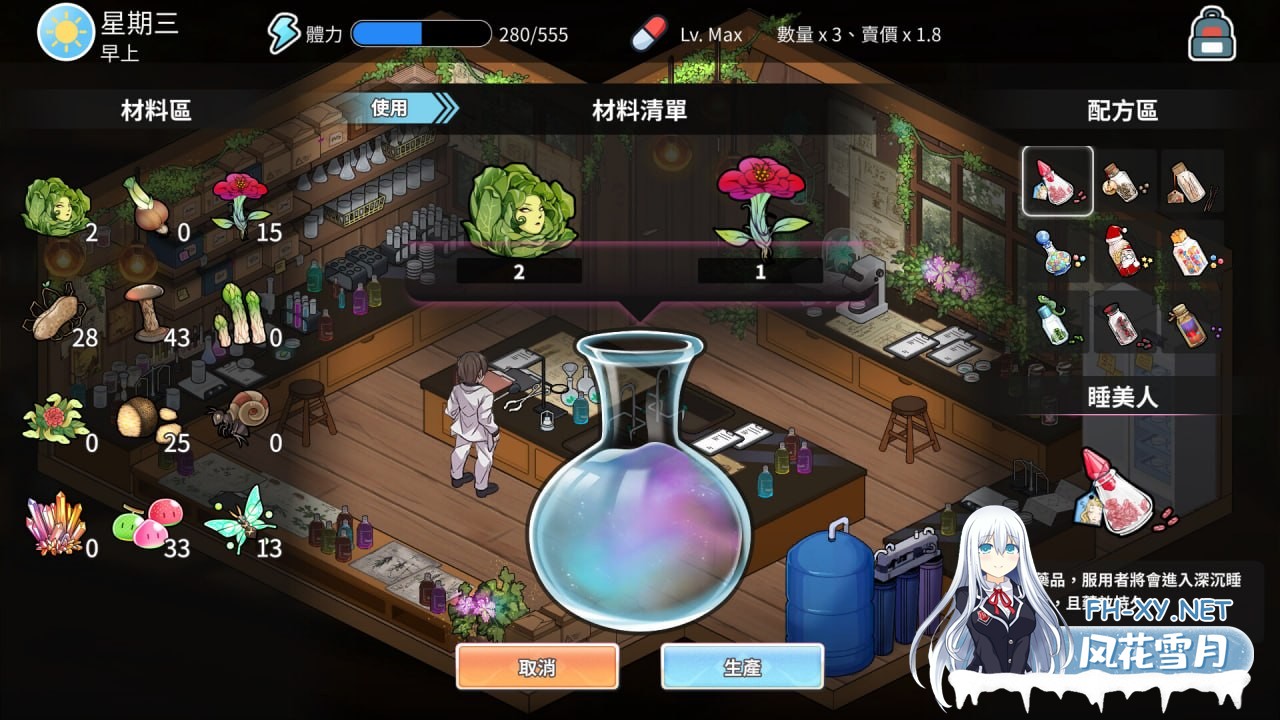 [SLG] STEAM官方中文[简+繁]+更新  背德浴场  v0.0.46[3G]-3.jpg