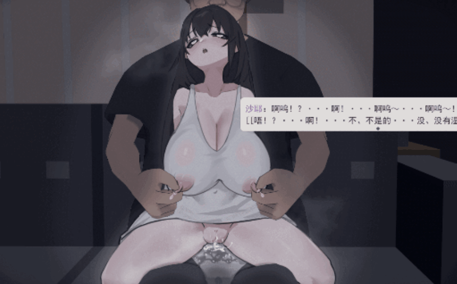 PC+新安卓[女鬼沙耶子调教凌辱RPG战斗H]哇，幽灵 あ、幽霊~V1.1官中动态+全CG存档[3.3G]百度/迅雷/夸克/UC-1.gif