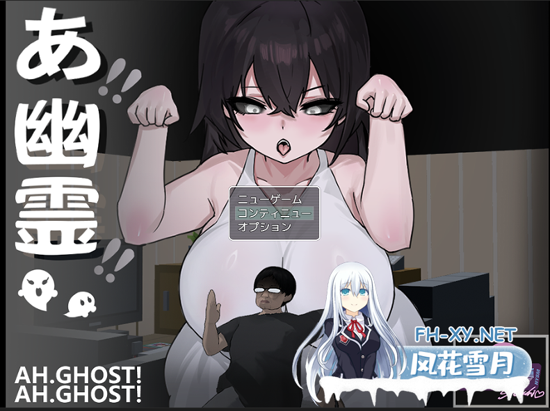 PC+新安卓[女鬼沙耶子调教凌辱RPG战斗H]哇，幽灵 あ、幽霊~V1.1官中动态+全CG存档[3.3G]百度/迅雷/夸克/UC-4.png