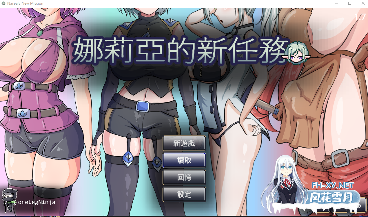 PC+新安卓[像素沙盒ACT异种X]娜莉亚的新任务 Narea's New Mission v1.7 官中动态步兵版+存档[518M]-3.png