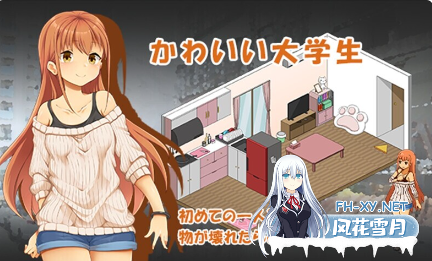 PC[像素SLG人妻寝取NTL]水管工传说 Ver1.06 Handyman.Legend.v1.0.6官中动态步兵版+存档[2.2G]百度/迅雷/夸克/UC-2.png