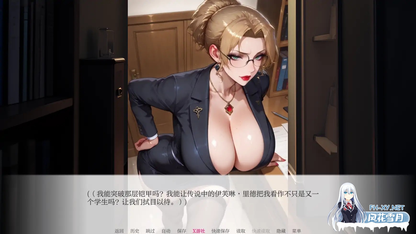[SLG/AI汉化/2D/动态/更新]亲密度/亲密程度/Degrees of Intimacy[Ver0.5][PC+安卓/2.9G]-1.jpg